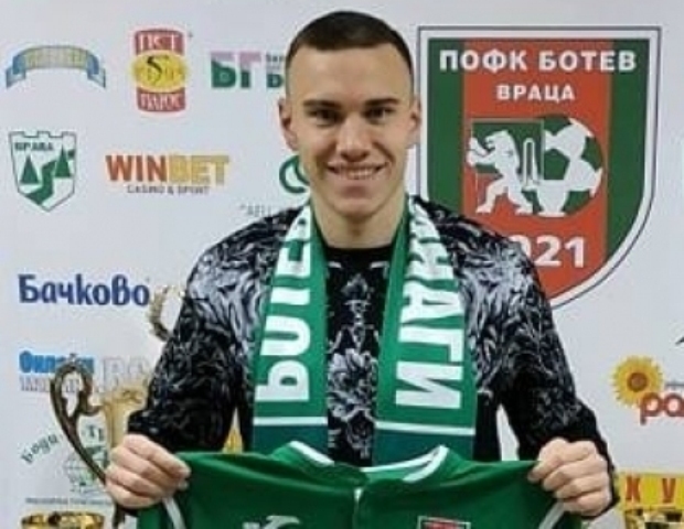 Врачанският тим привлече защитник
