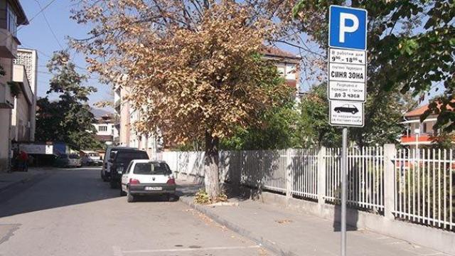 „Паяк“ жили от септември, 100 лв. за прибрана кола