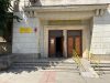 Във врачанската поща може да активирате приложението еЗдраве
