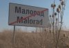 Шест партии и коалиции влизат в битката за кмет на Малорад