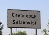 Прокуратурата проверява ремонта на спортната сграда в Селановци