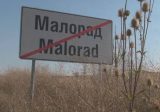 Шест партии и коалиции влизат в битката за кмет на Малорад