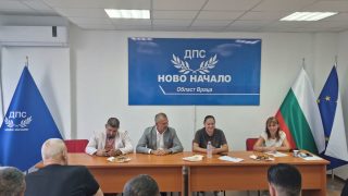 ДПС чертае предизборни стратегии за вота през октомври
