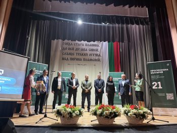 Ïúëíè çàëè è îãðîìåí èíòåðåñ áåëÿçàõà îòêðèâàíåòî íà ïðåäèçáîðíàòà êàìïàíèÿ íà “Ïðîãðåñèâíà Áúëãàðèÿ” â Îðÿõîâî è Êîçëîäóé