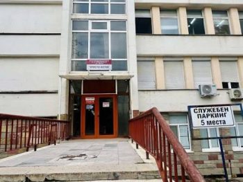 Търсят кой да пере спалното бельо на МБАЛ -Враца