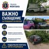 Разчистват улици и паркинги в Монтана от счупени коли