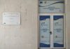 Разкриват се минимум 105 нови работни места в област Видин