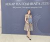 Д-р Цветелина Конджова стана „Лекар на годината“