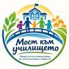 Работа по нов проект започва обединеното училище в Тишевица