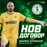 Марин Орлинов остава в Ботев Враца