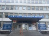 Проверяват за финансови нарушения ДКЦ-1