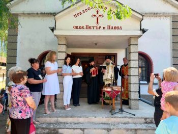 С молебен за здраве започнаха панаирните дни в Мизия