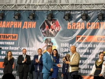 Д-р Огнян Кожухаров стана почетен гражданин на Бяла Слатина