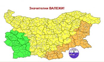 Предупреждават за опасно време