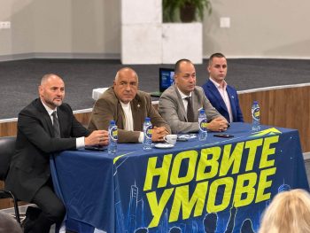 Бойко Борисов се срещна с представители на ГЕРБ от област Враца СНИМКИ