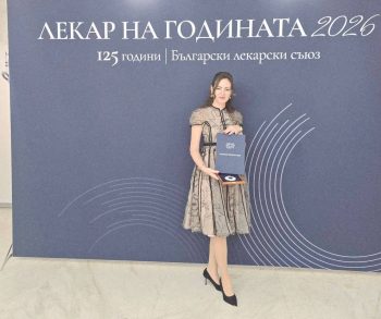 Д-р Цветелина Конджова стана „Лекар на годината“