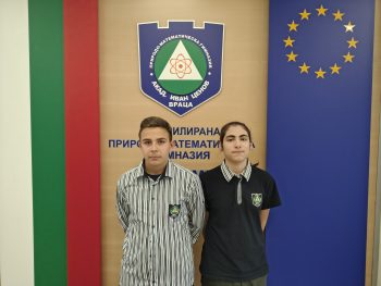 Ученици от ППМГ с максимален резултат на регионалния кръг на олимпиадата Hippo