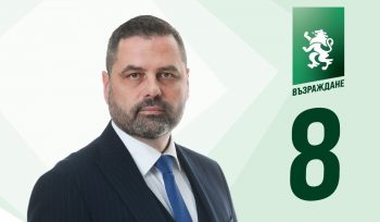 Ивайло Папов: Социалната система е оставена на самотек, вместо да решава проблемите на хората