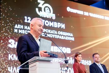 НСОРБ отличи кмета на Монтана Златко Живков за цялостен принос