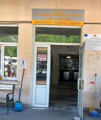 Нов директор има Центърът за спешна помощ във Враца