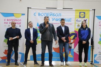 Празник на волейбола се проведе в СУ „Христо Ботев“