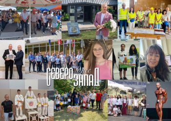 Търсете новия брой на вестник „Северозапад днес“! В него четете: