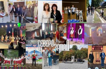 Търсете новия брой на вестник „Северозапад днес“! В него четете: