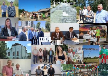 Търсете новия брой на вестник „Северозапад днес“! В него четете: