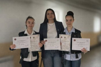 Врачански ученици с призово отличие от национална конференция по история