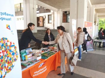 Български географски фестивал се провежда във Видин