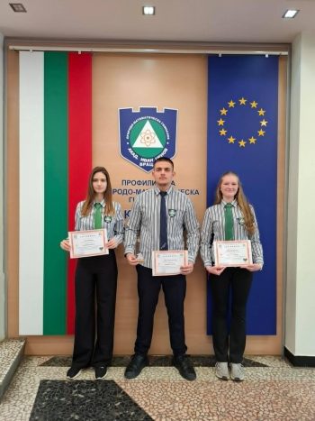 Ученици от ППМГ – Враца с успехи в конкурс за млади изследователи