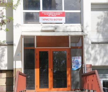 Врачанската болница се справи с кадровата криза