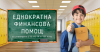 5 200 семейства от Врачанско са кандидатствали за ученическа помощ