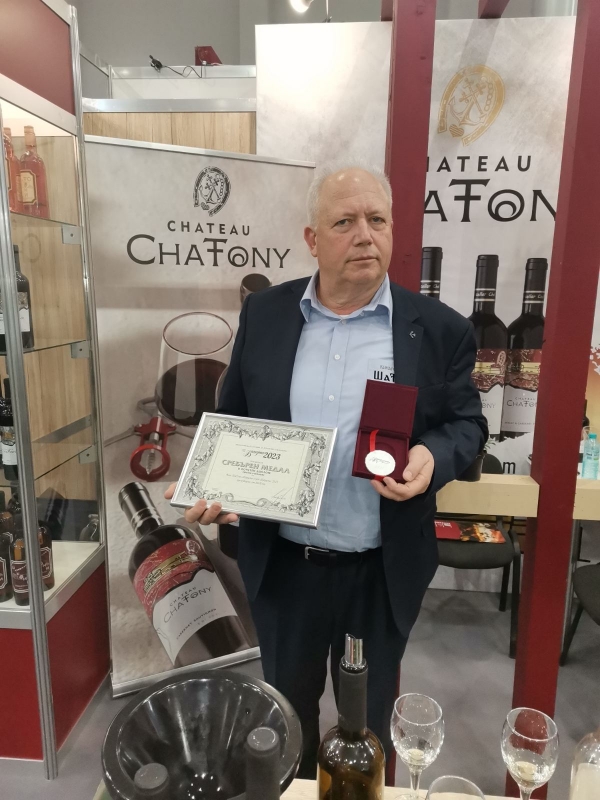 Първи медал за вината на изба Шатони /СНИМКИ/
