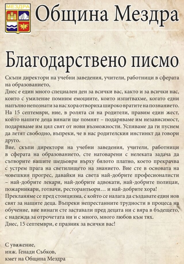 15 
