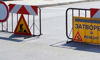 Затварят за движение три улици в Мездра