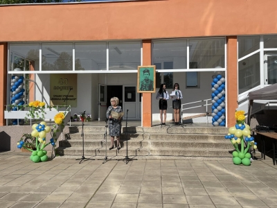 Училище “Никола Войводов” отбелязва патронния си празник
