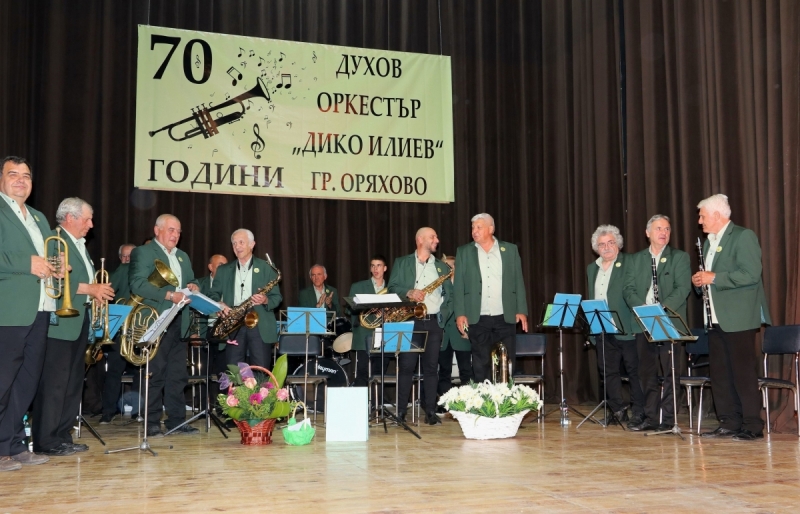 Духов оркестър „Дико Илиев“ отпразнува 70-годишен юбилей