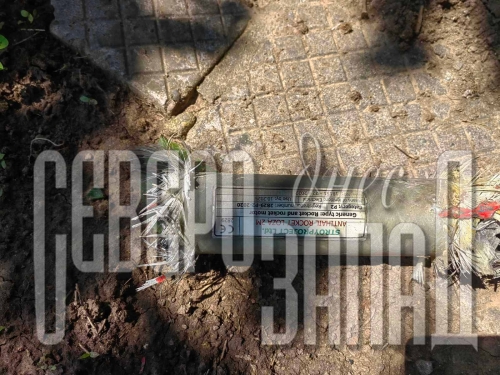  Ракета се заби в къща във Врачанско СНИМКИ