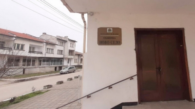 Не одобриха бюджета на Ново село