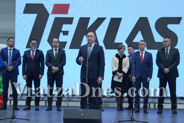 Президентът откри завода на „Теклас“ във Враца