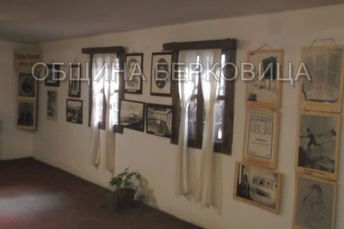 Вазовите дни в Берковица продължават