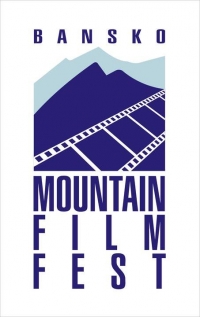 За четвърти път Мездра ще бъде домакин на Кинопанорама „Ехо от Банско филм фест“