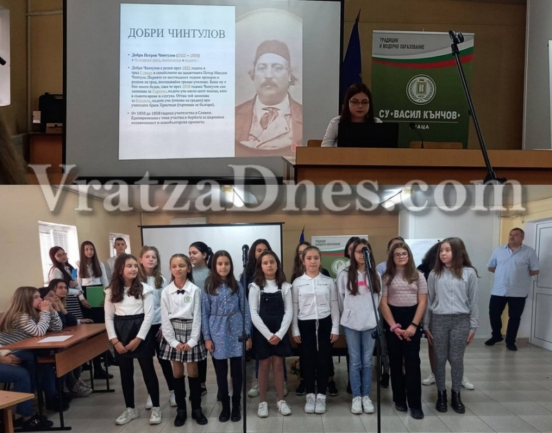 Викторина за будителите