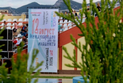 ЗАЕДНО в Международния ден на младежта