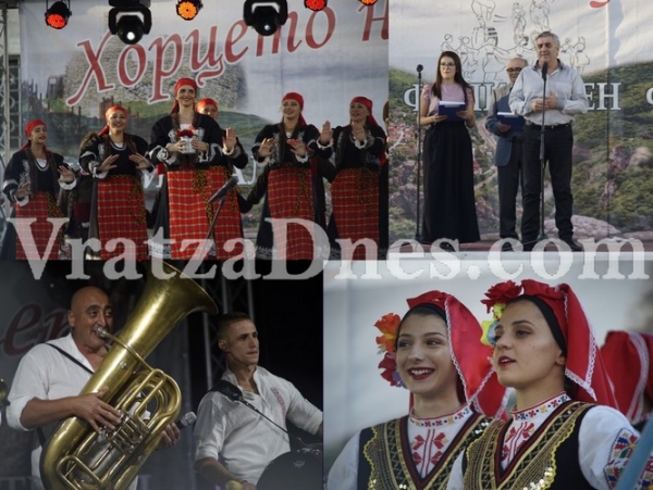 С празничен концерт Мездра отбеляза 70 години от обявяването си за град