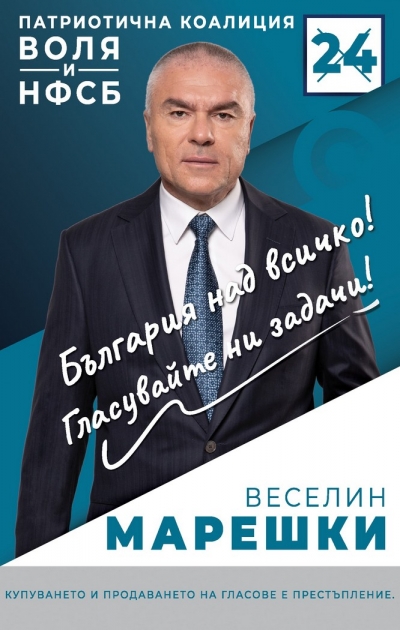 Веселин Марешки: Безплатните лекарства са възможна и необходима мярка