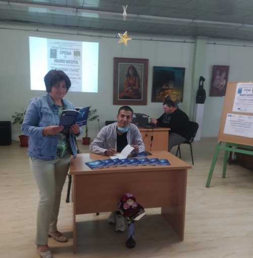 Млад учител представи книгата си в Криводол
