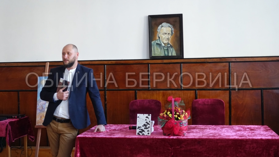 Литераторът и общински съветник Горан Атанасов представи новото издание на "Спомени за коне"