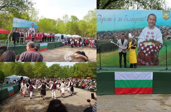 „Време е за българско“ в Бяла Слатина
